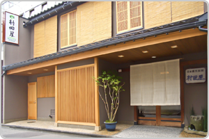 Murataya Ryokan